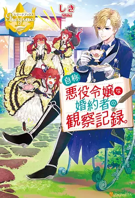 云上邮差 动漫在线观看